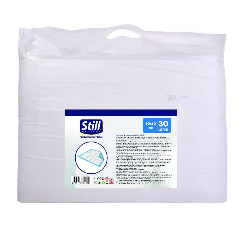 Пелюшки для дорослих STILL 60*60